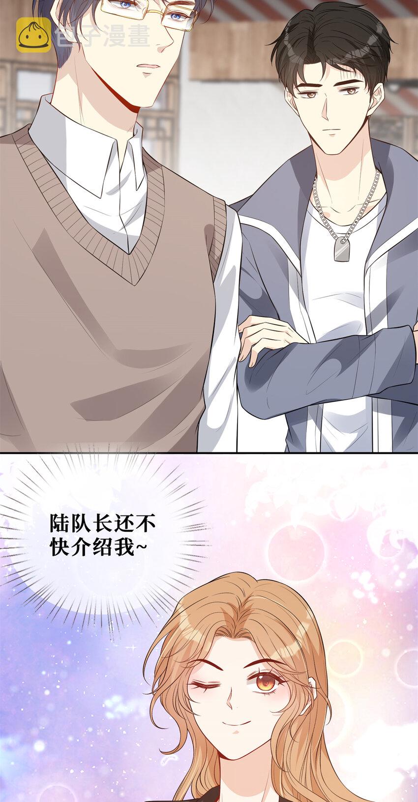 57 菜狗互啄5