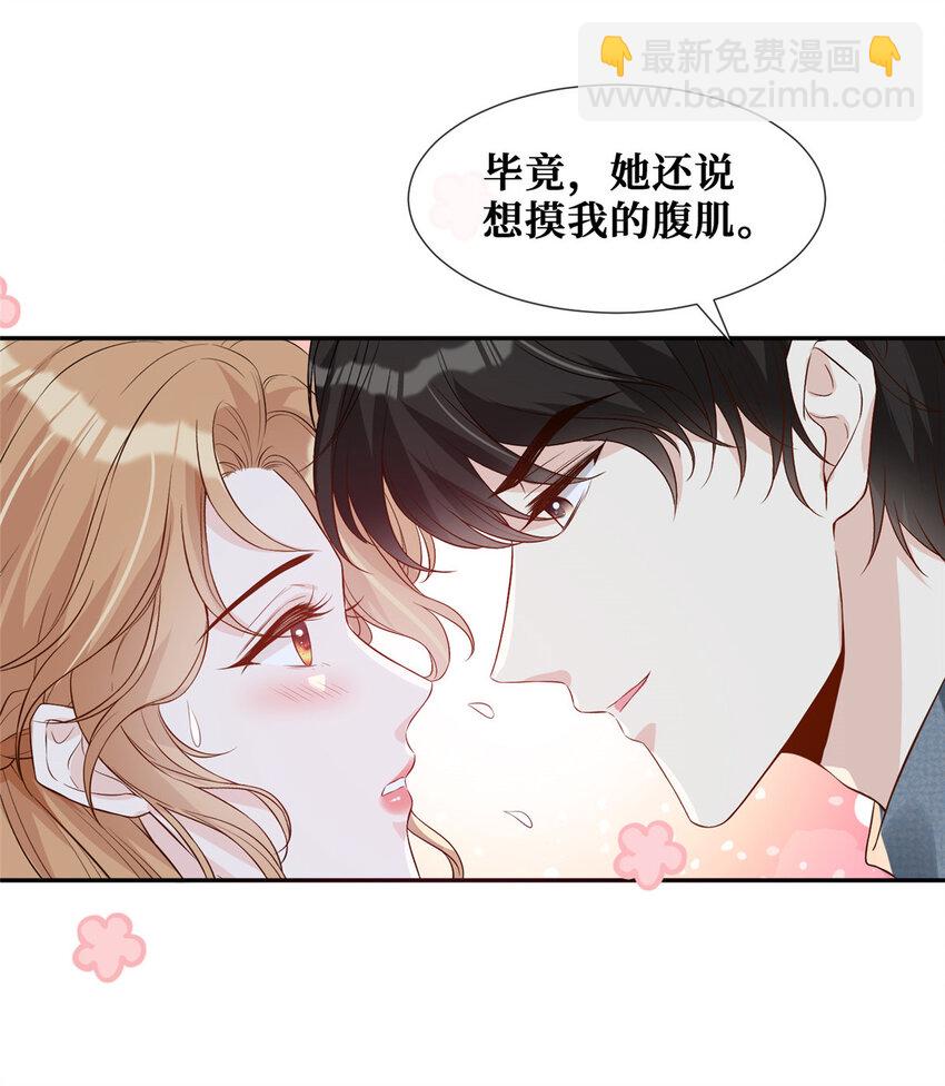 36 玩得很熟练嘛33