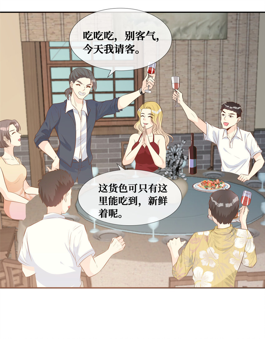 09 陆队长的女朋友2