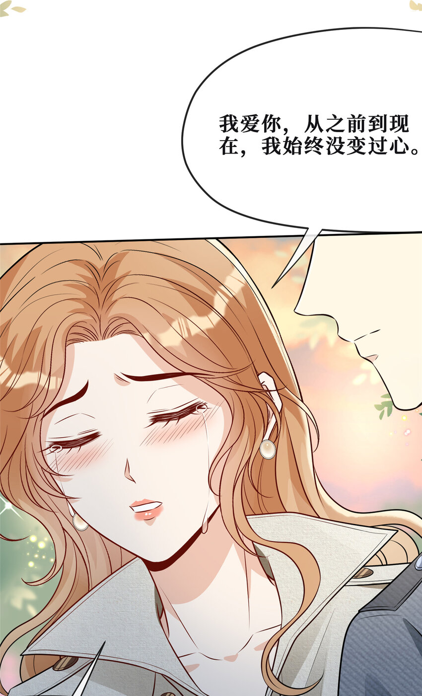 75换你来追我2