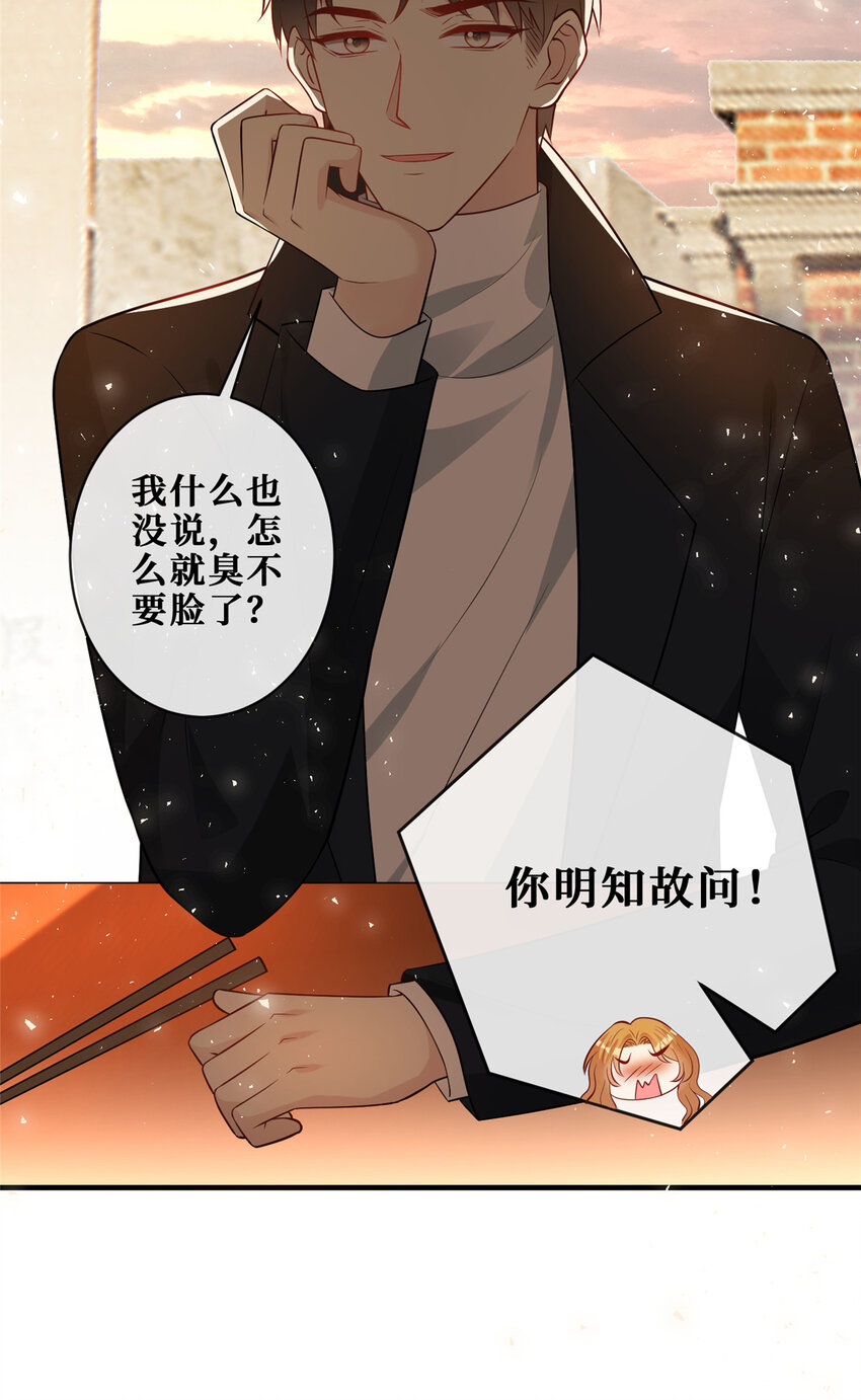 113 求死8