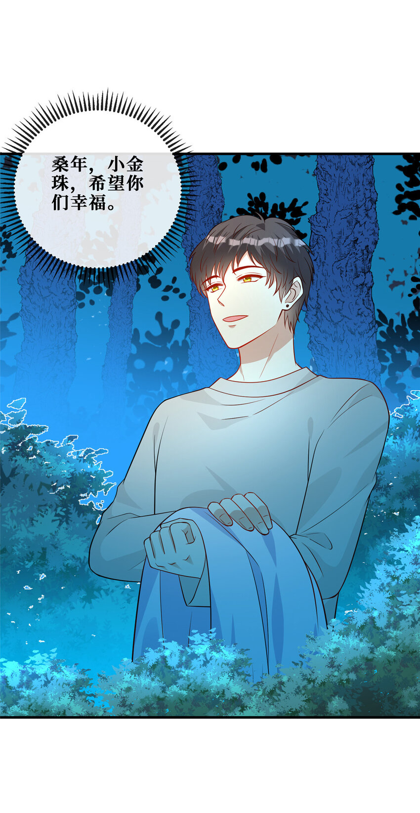 118 年少的约定11