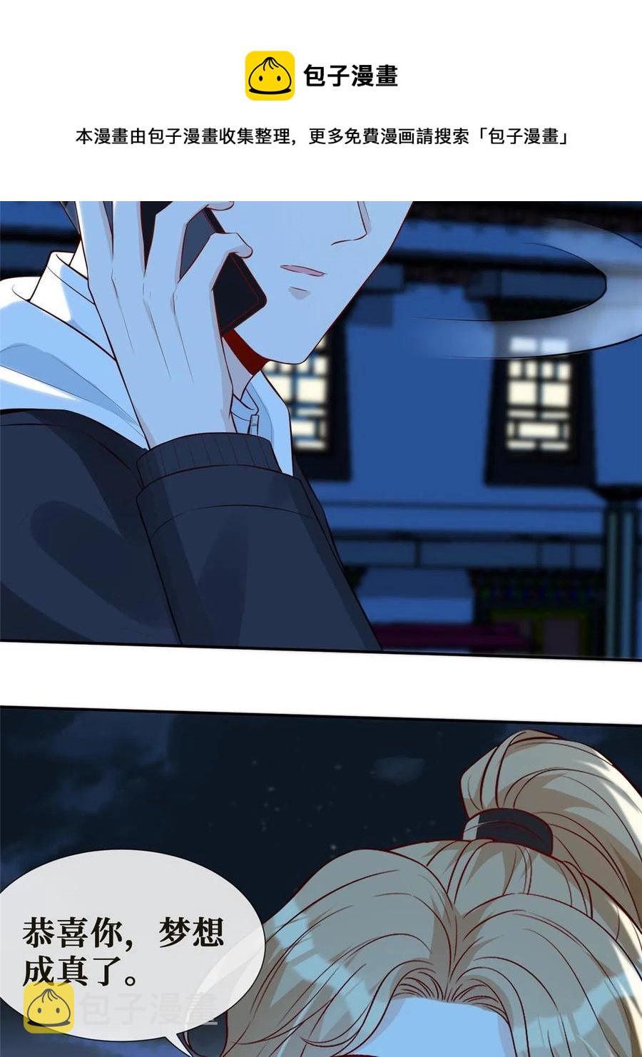 43 今夜做有情人4