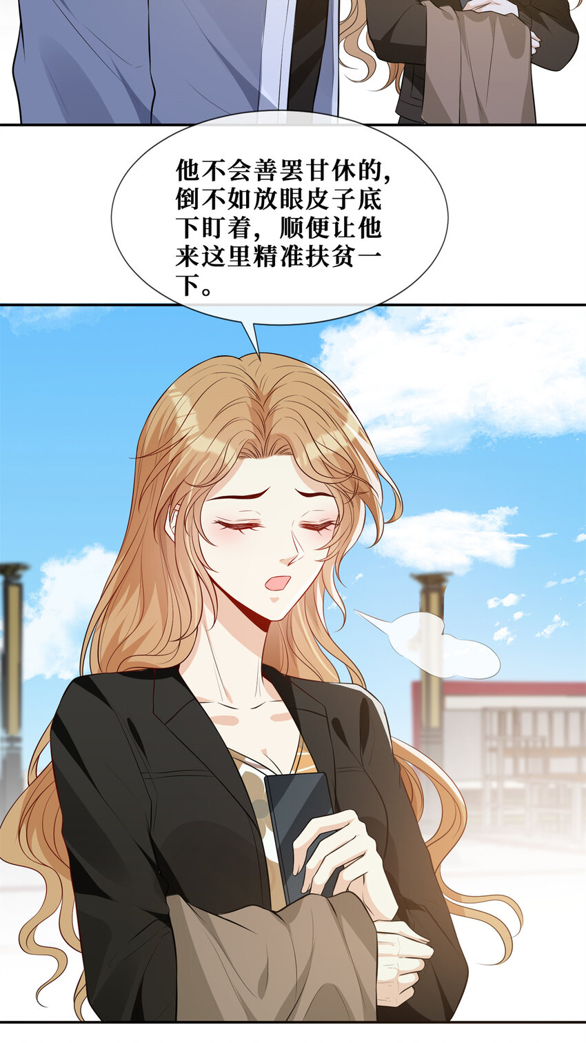 58 女明星和她的保镖26