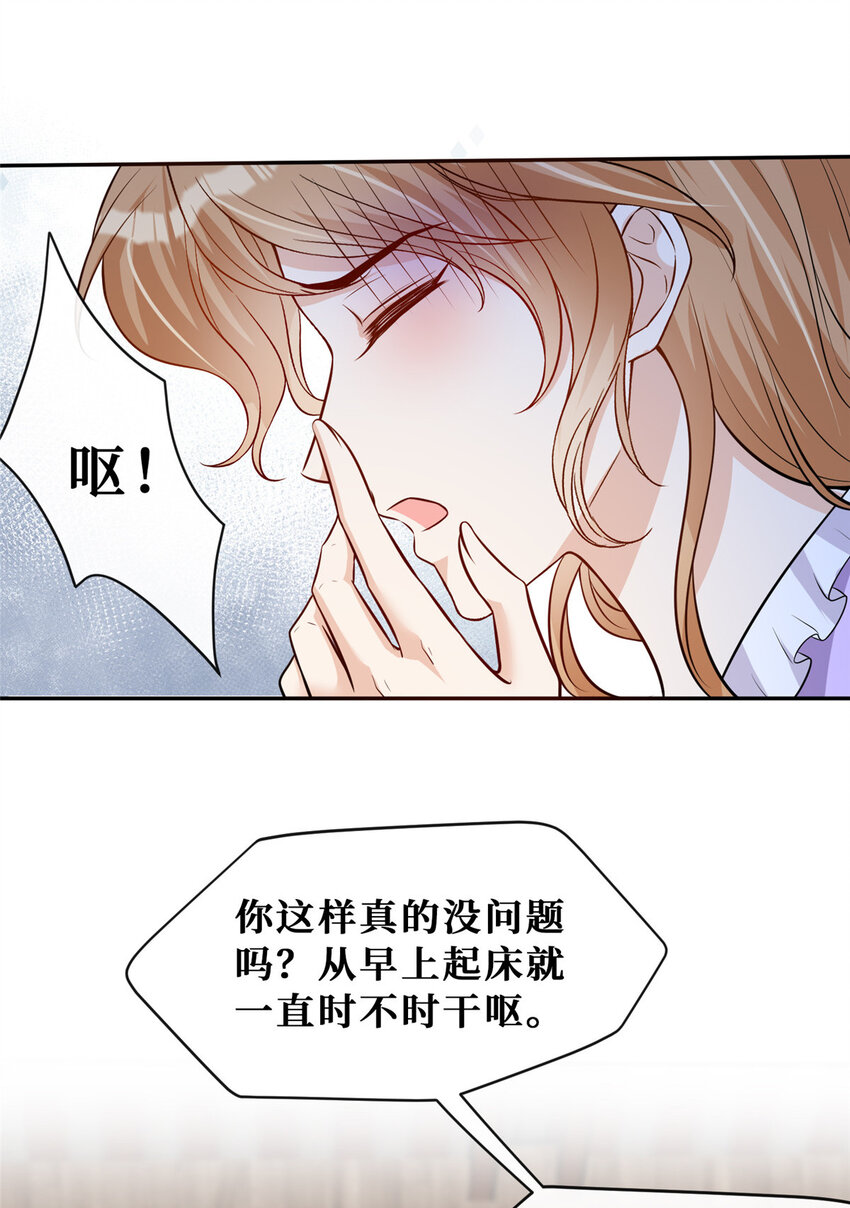 80孕吐？！28