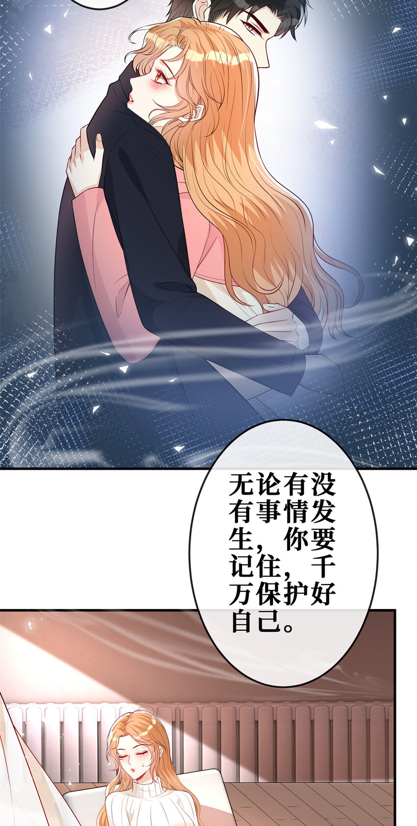 109 被包围了3