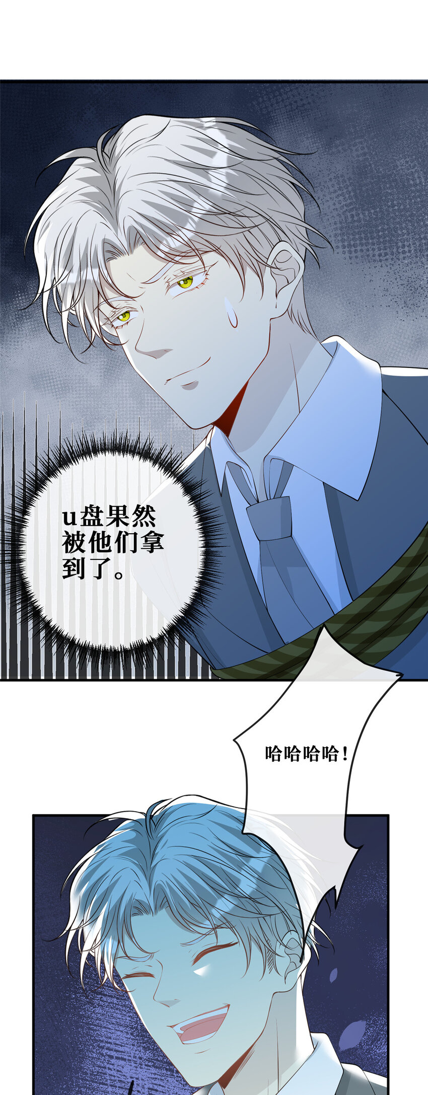111 李廷泽逃脱18