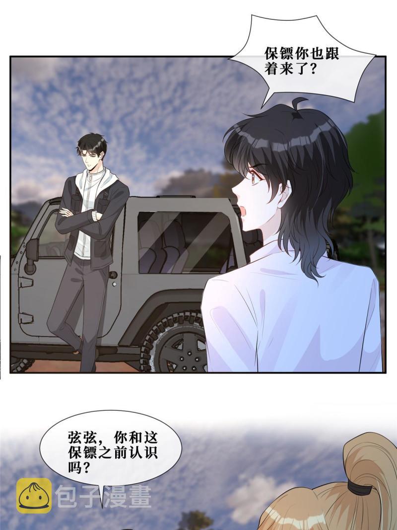 47 隐秘的吻30