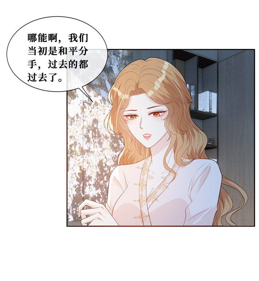 28 最好的男人23