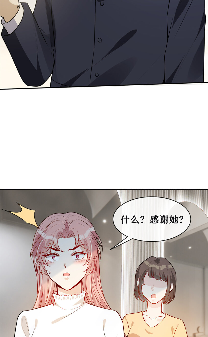 73狗子的助攻4
