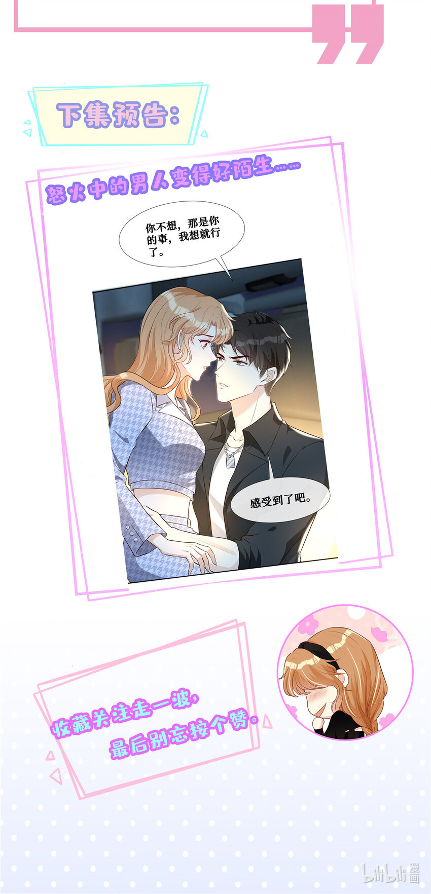66埋伏44