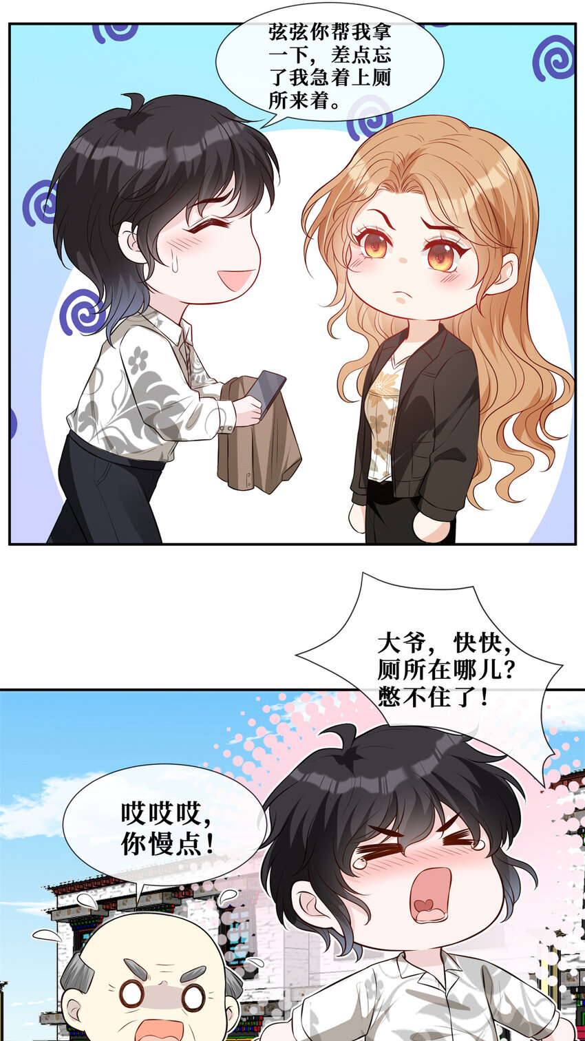 58 女明星和她的保镖24