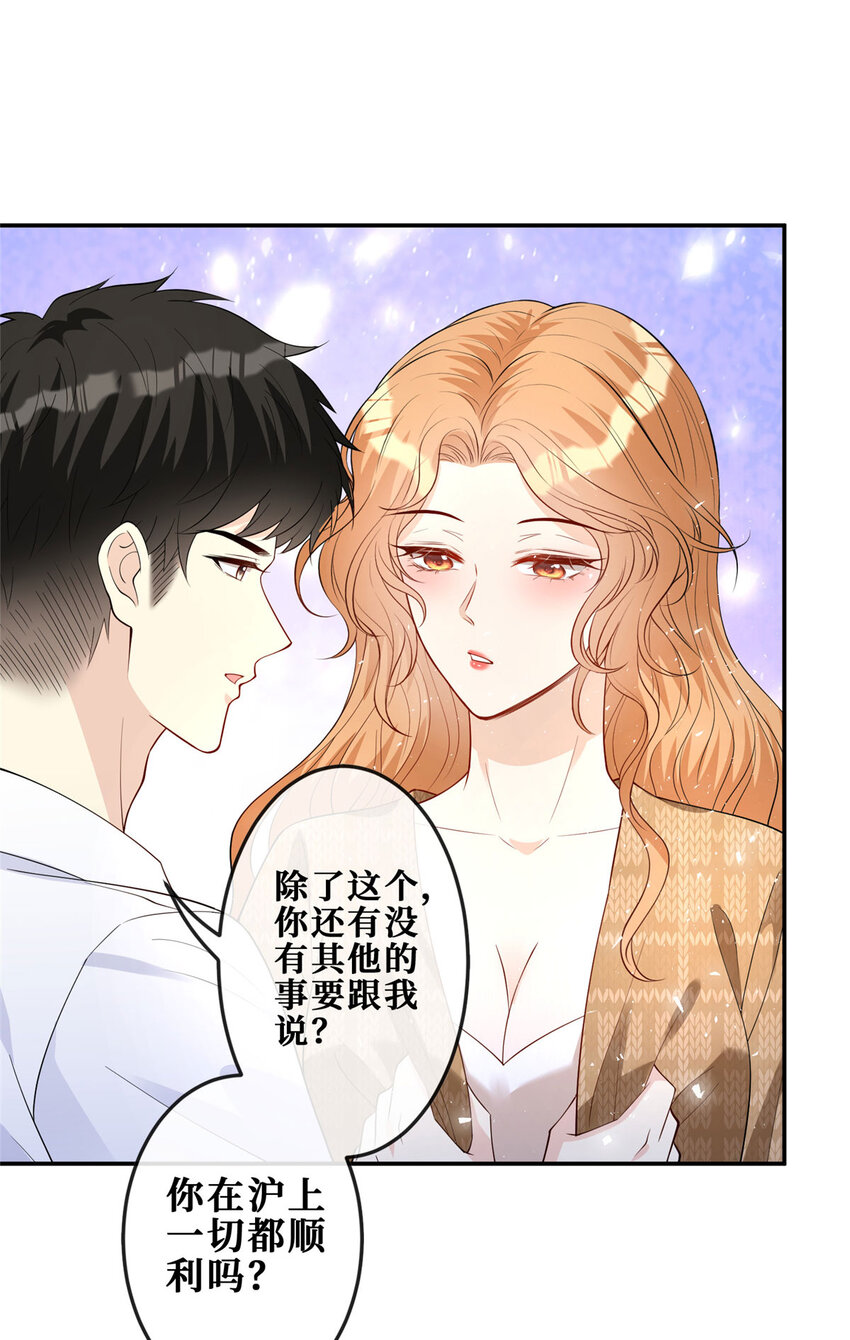 106 风雨欲来15