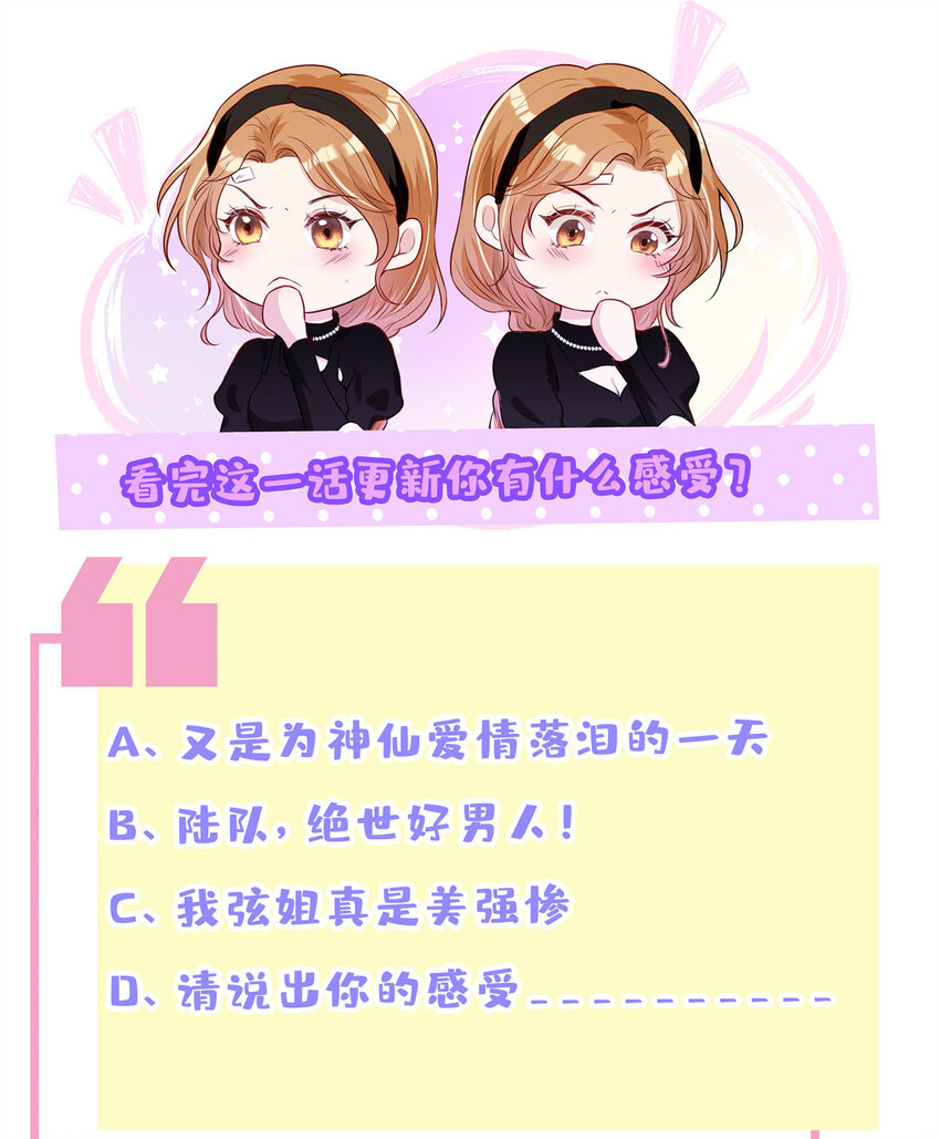 22 血色的回忆35