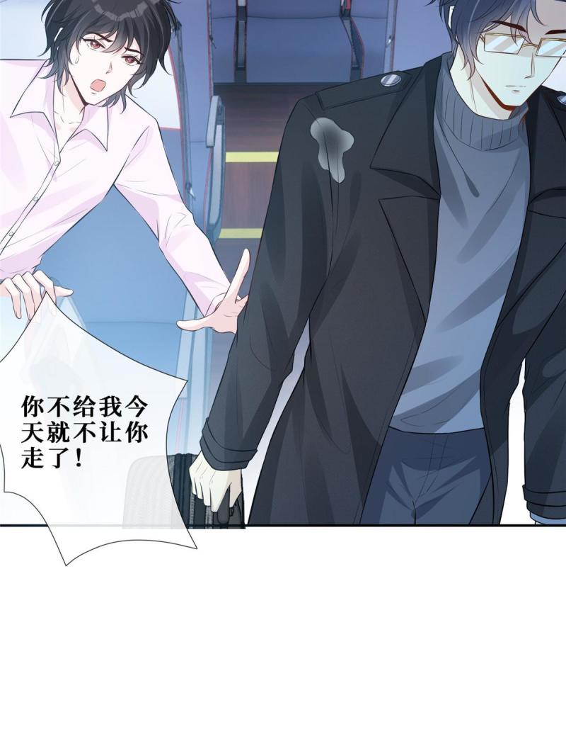 47 隐秘的吻13