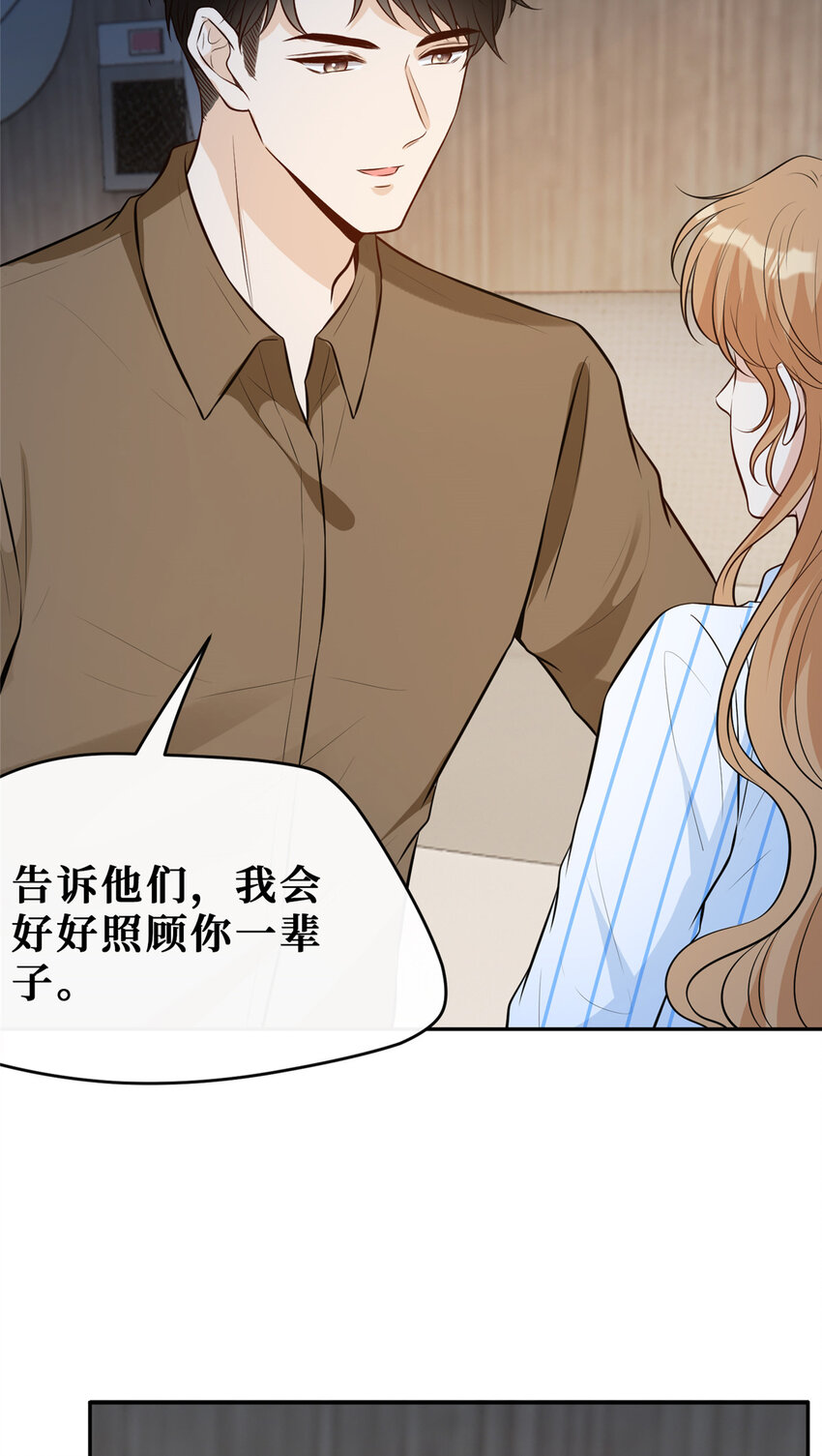 98 能屈能伸霍二少23