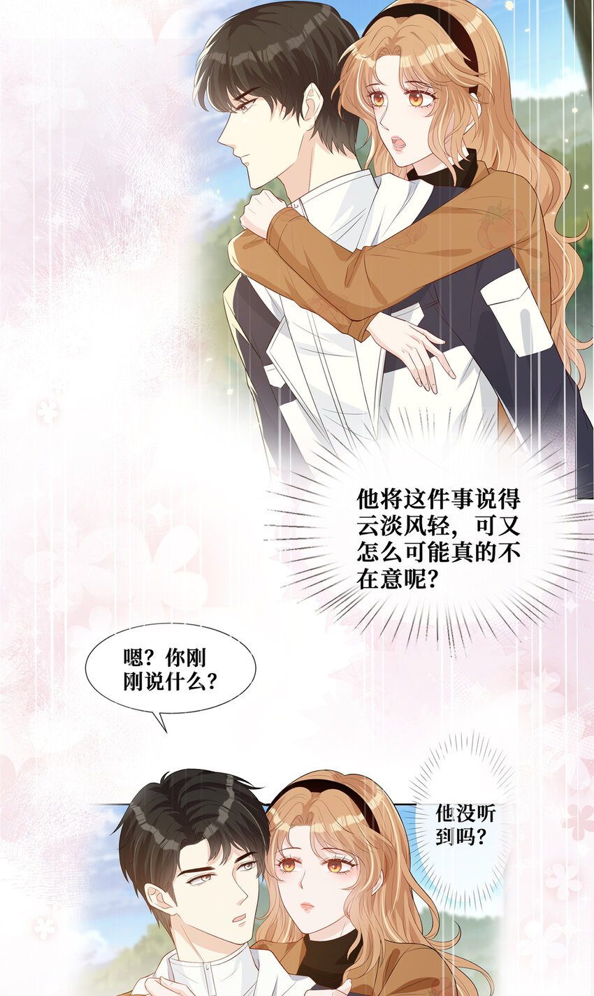 65 他的荣耀与勋章11