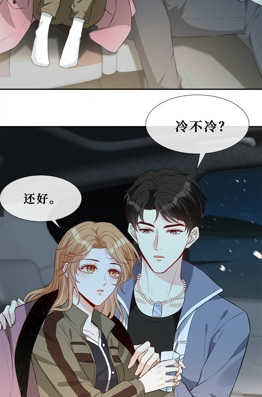 54 在我身上做14
