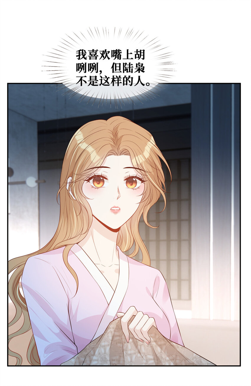 37 红糖姜茶有点暖13