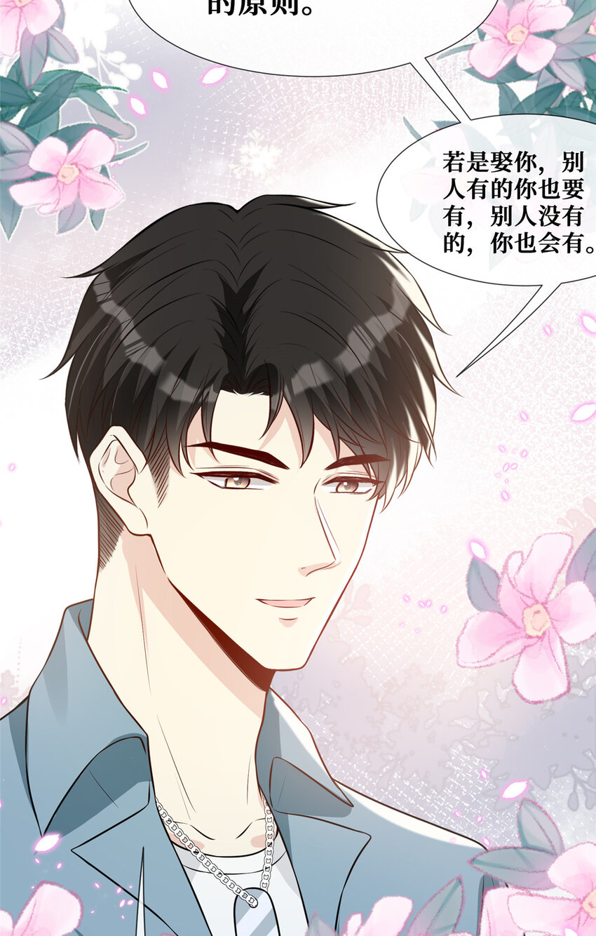 65 他的荣耀与勋章19