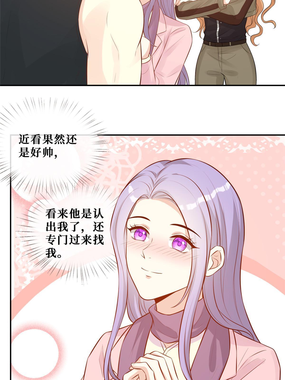 50 吃醋14