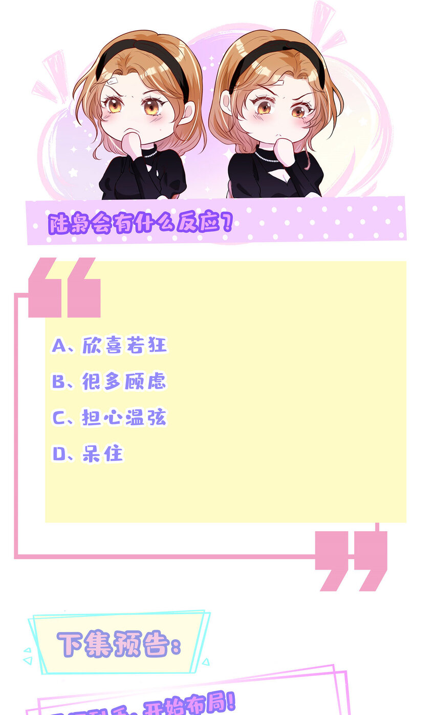 105 我们要个孩子吧34