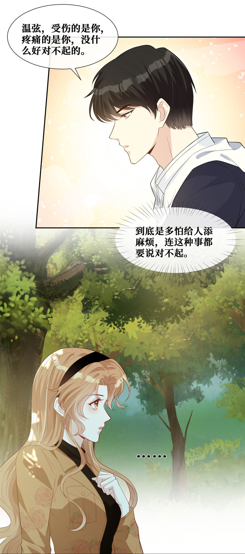 22 血色的回忆28