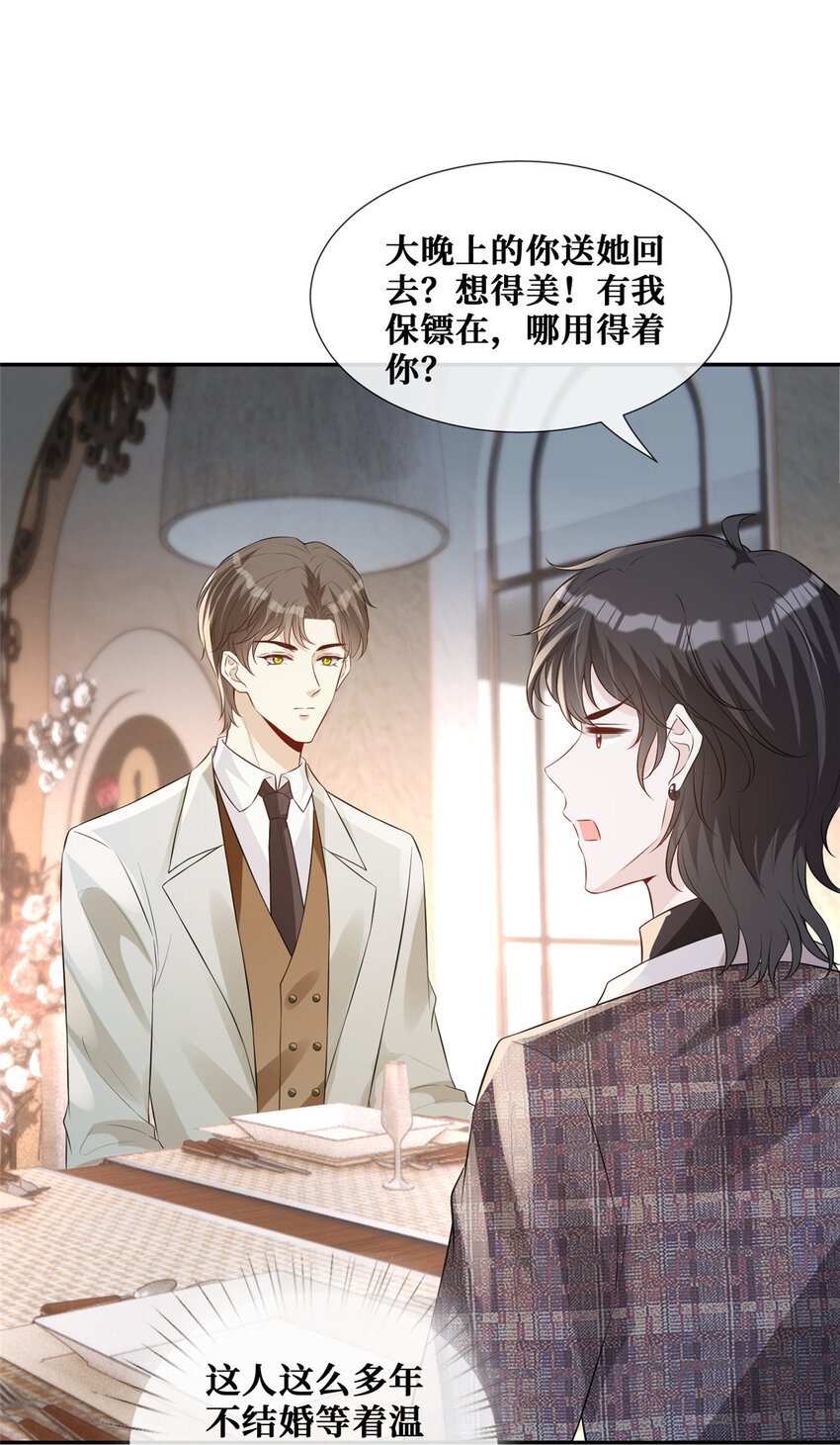 33 神助攻26