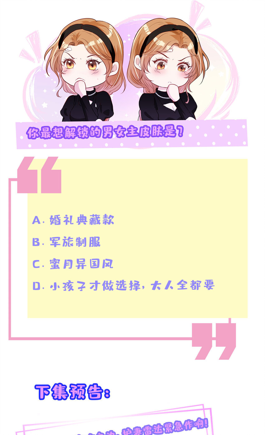 90 陆队长的副业30