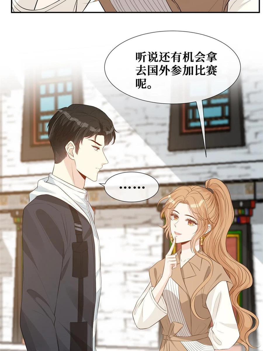 45 当男人遇上女流氓……5