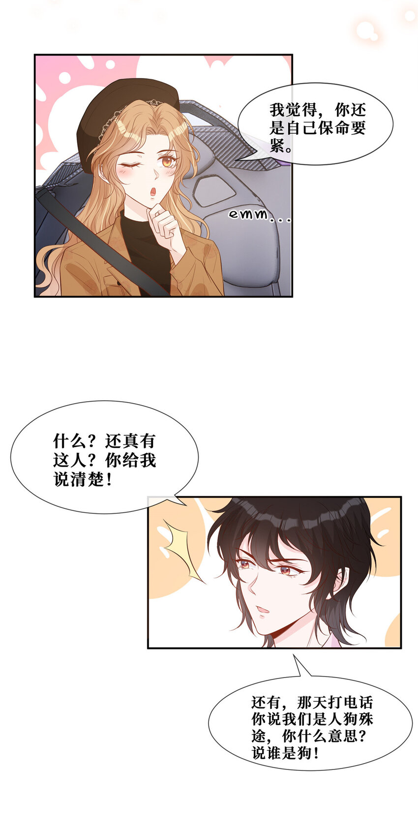 27 霍二登场30