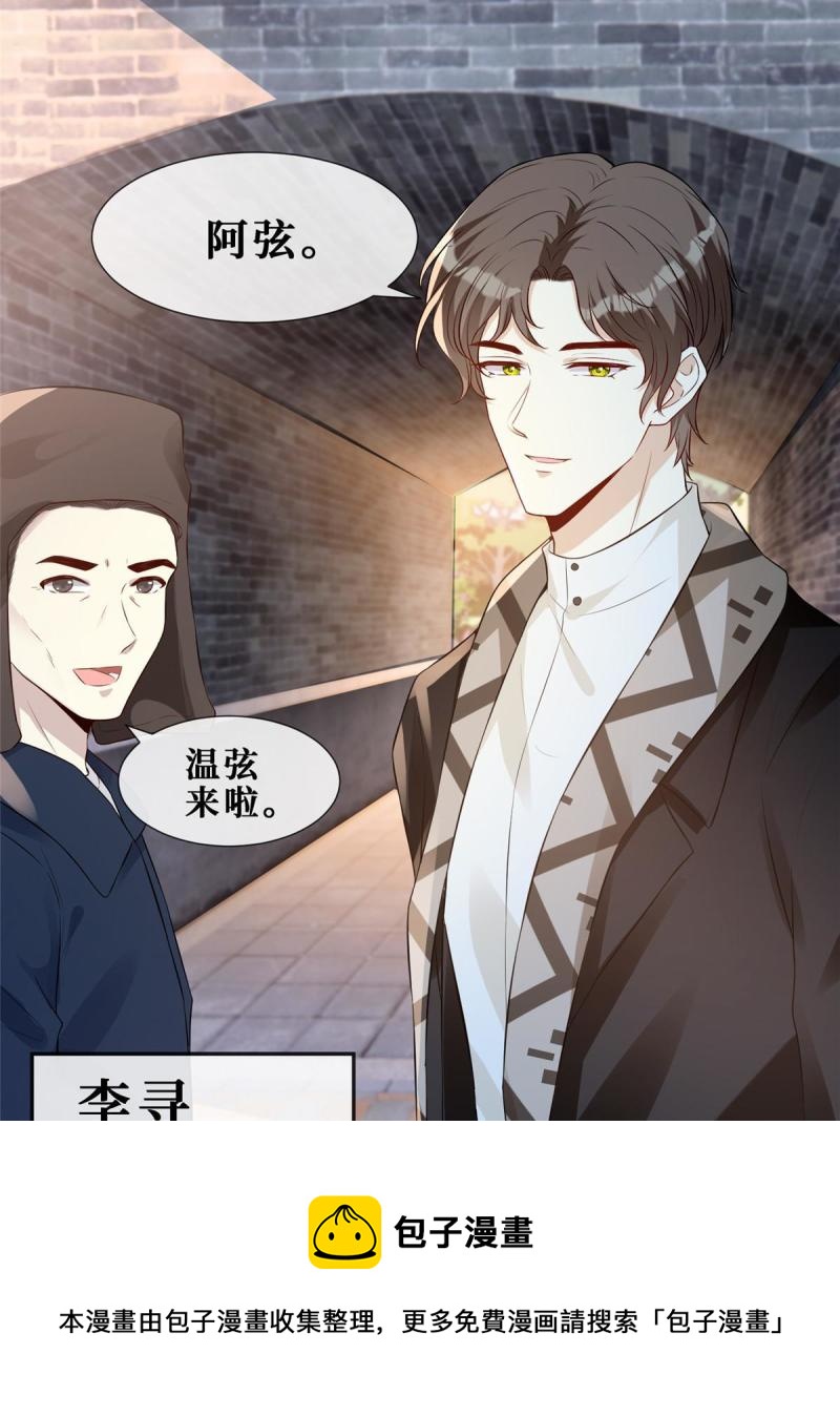 48 两朵桃花12