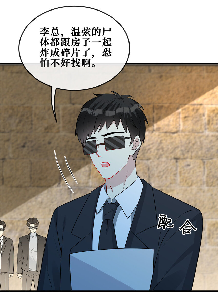 111 李廷泽逃脱7