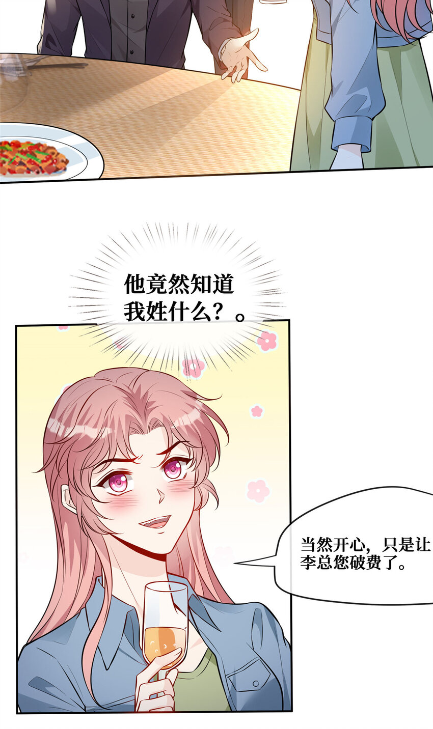 90 陆队长的副业9