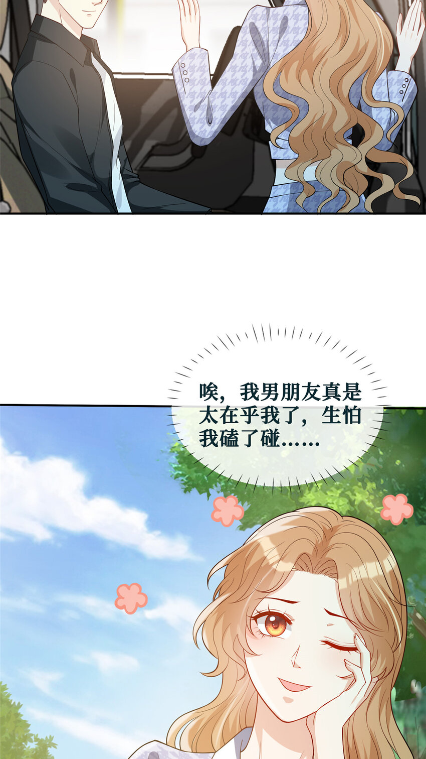 66埋伏7