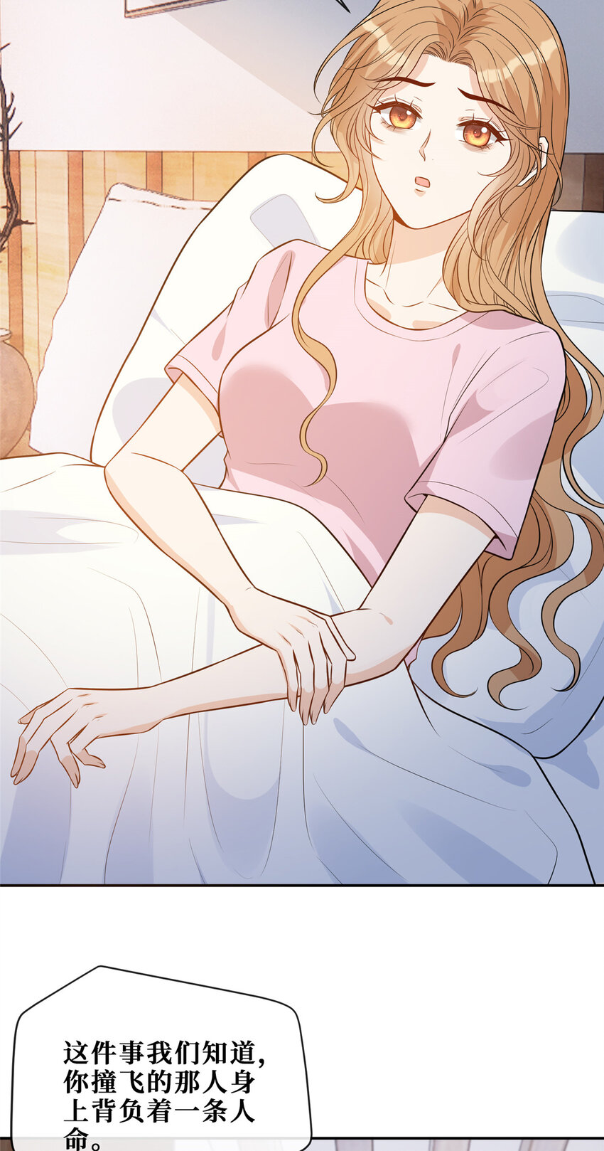 71澄清19