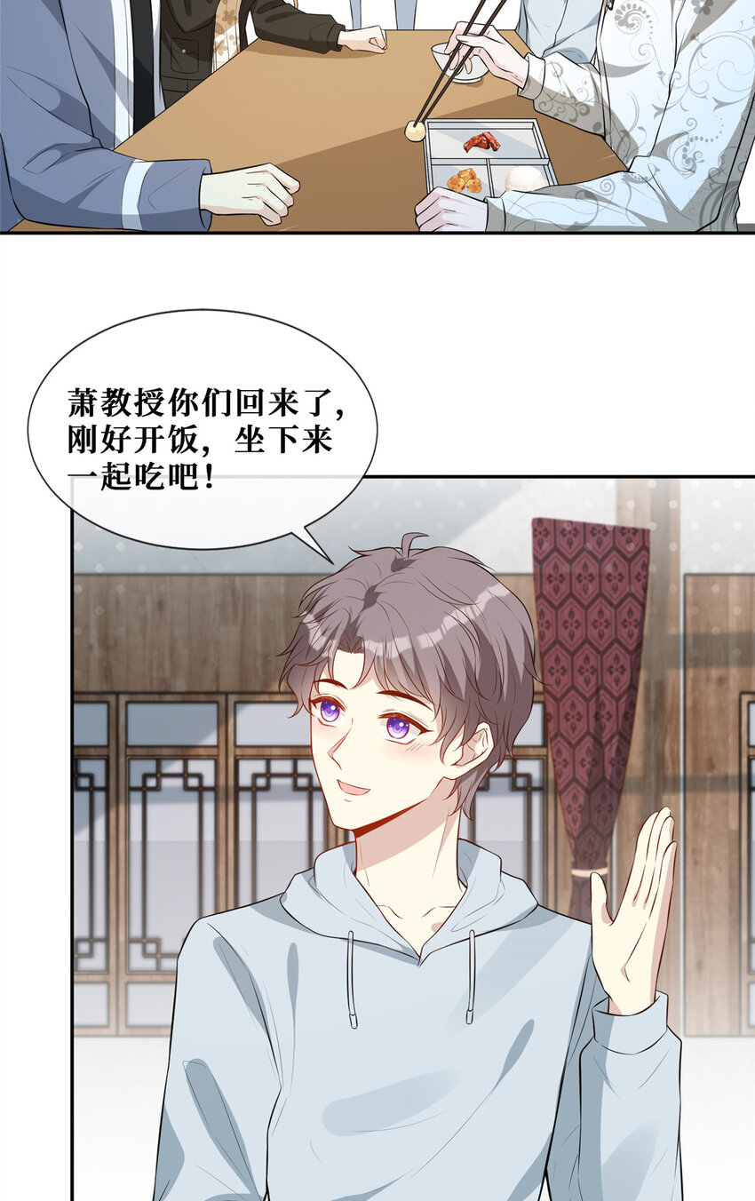 59 哥哥喜欢男孩子吗？31