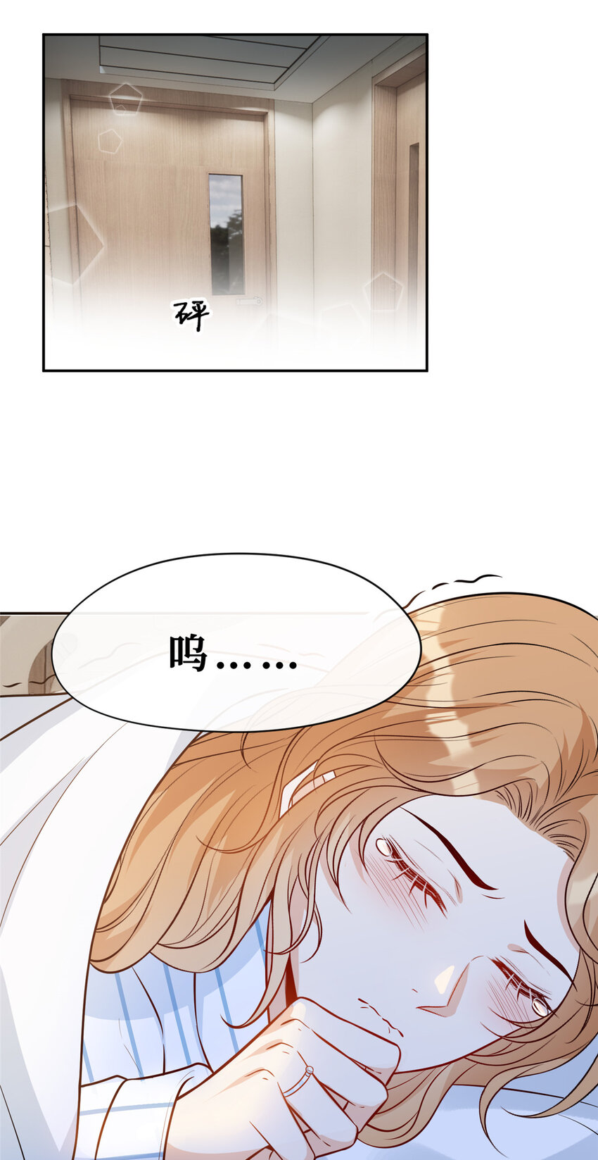 96 温弦的动摇14
