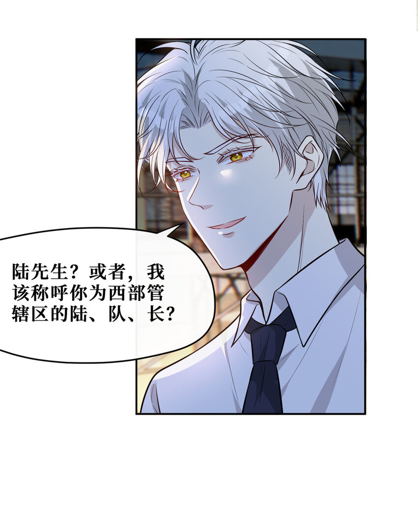 100 两千万，弄死陆枭19