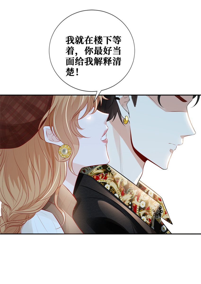 14 陆枭必须死18