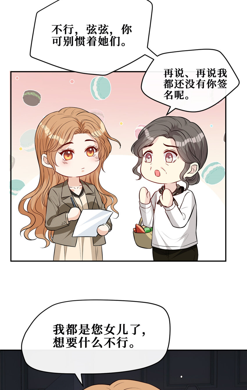 92 国旗下的誓言6