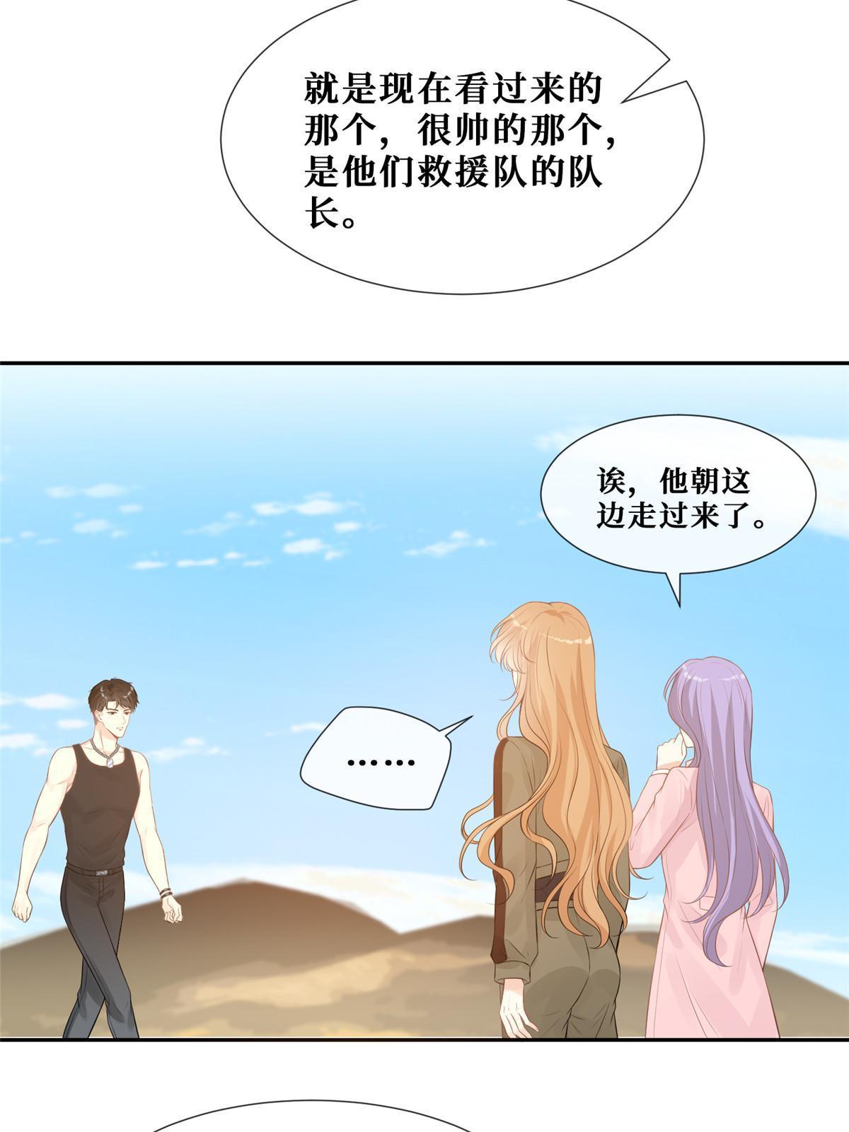 50 吃醋5