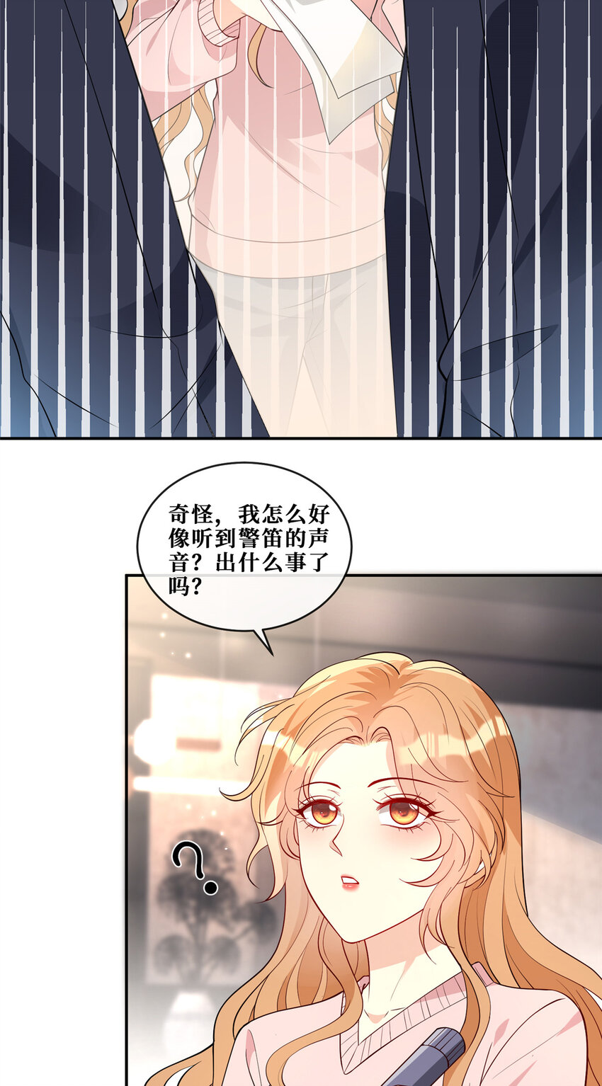103 机智的大明星20