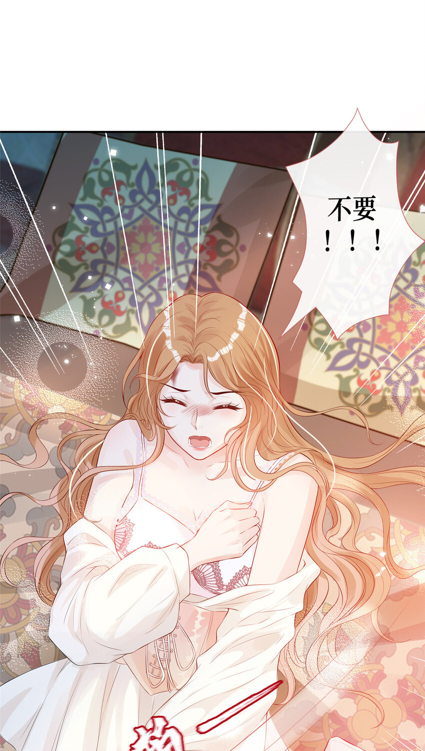 01 是谁在脱我的衣服17
