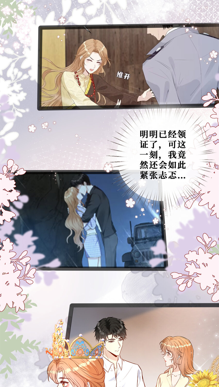 120 婚礼19