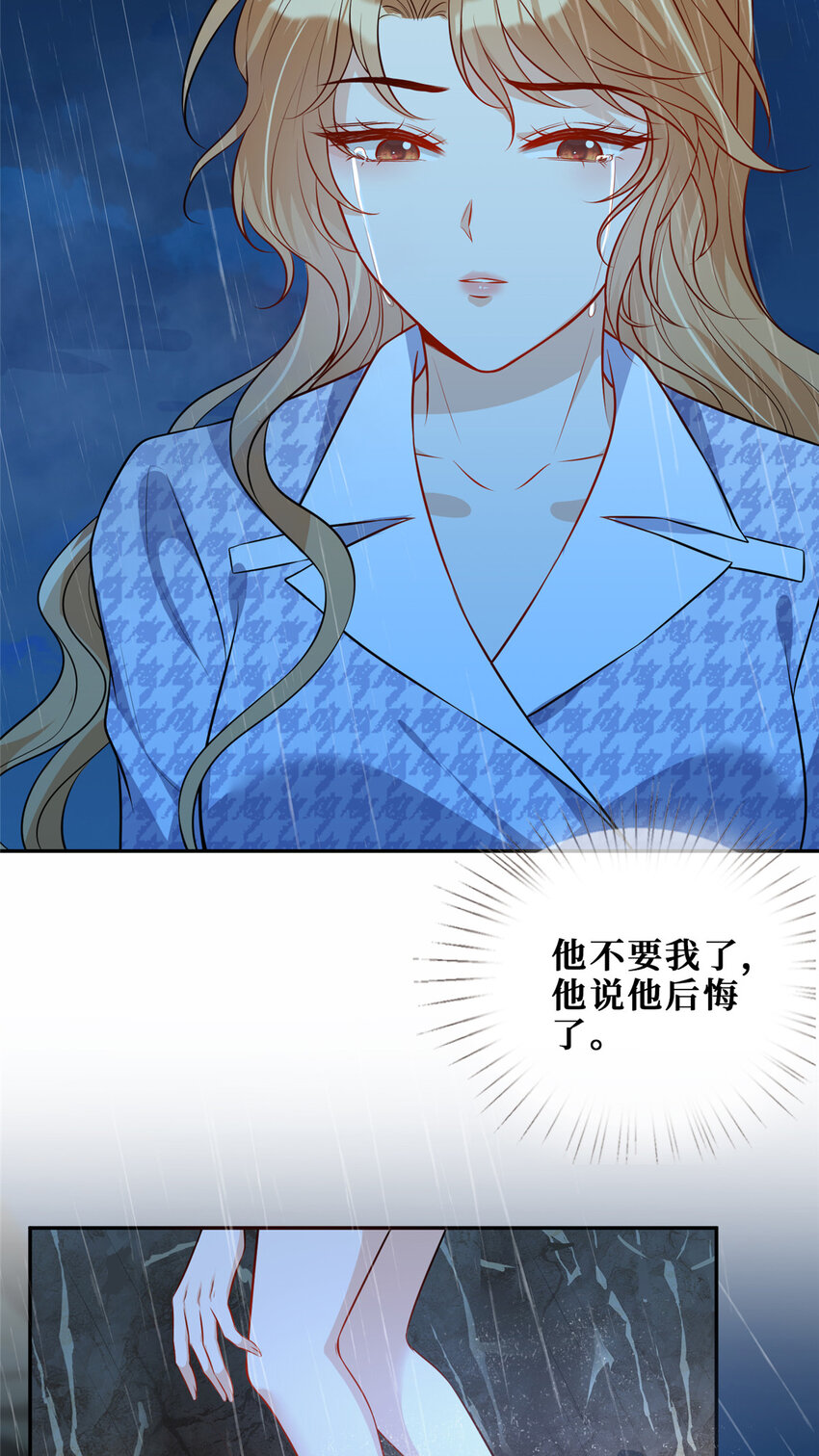 68雨中的爱恨纠葛10