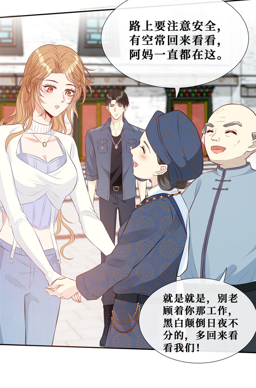07 霍启害我！11