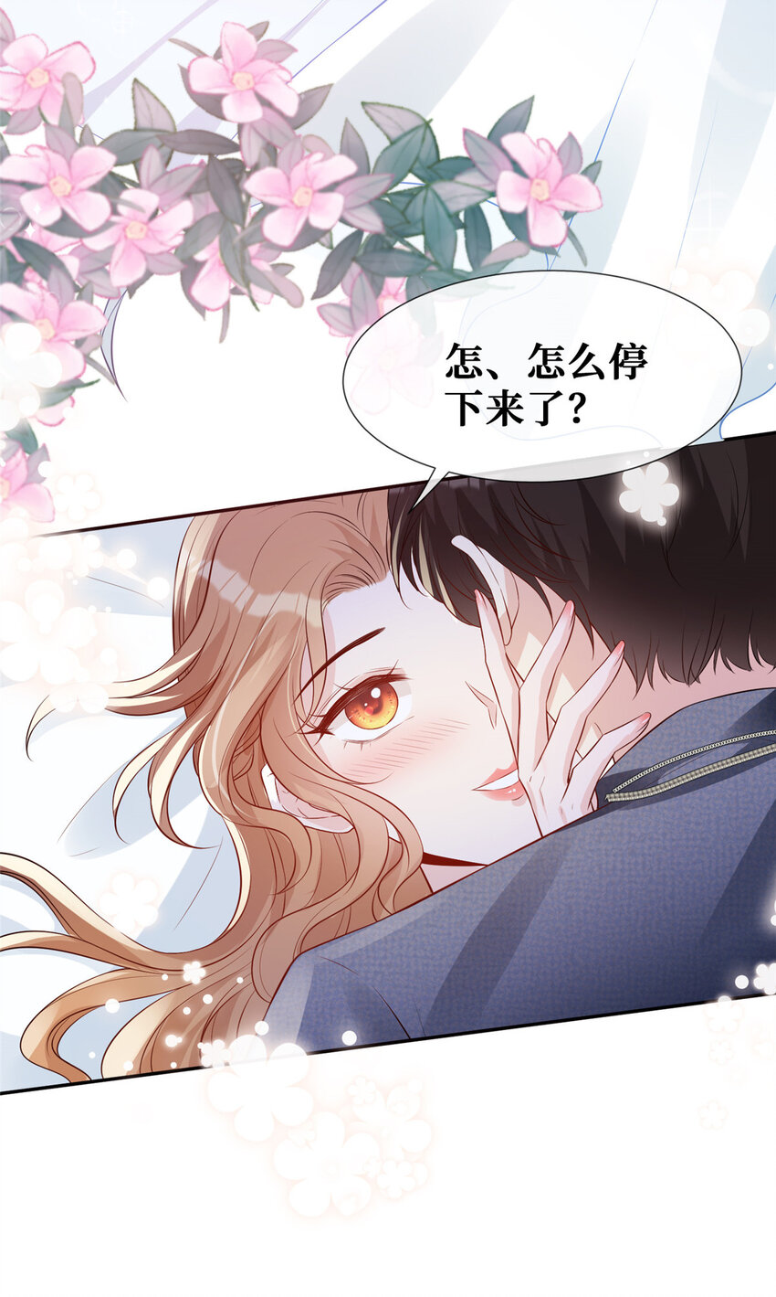 36 玩得很熟练嘛39
