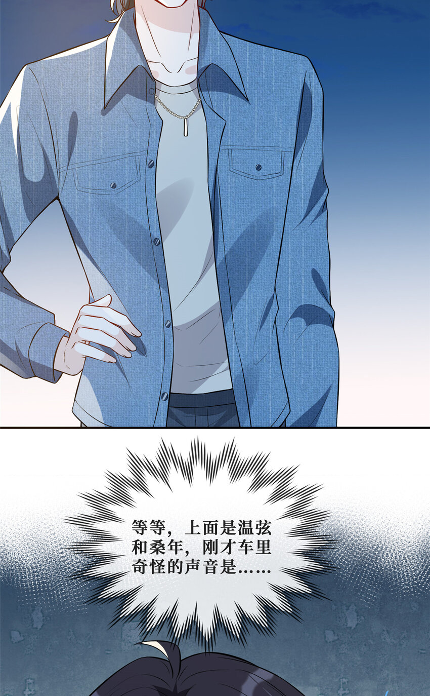 61 可疑的方芷26
