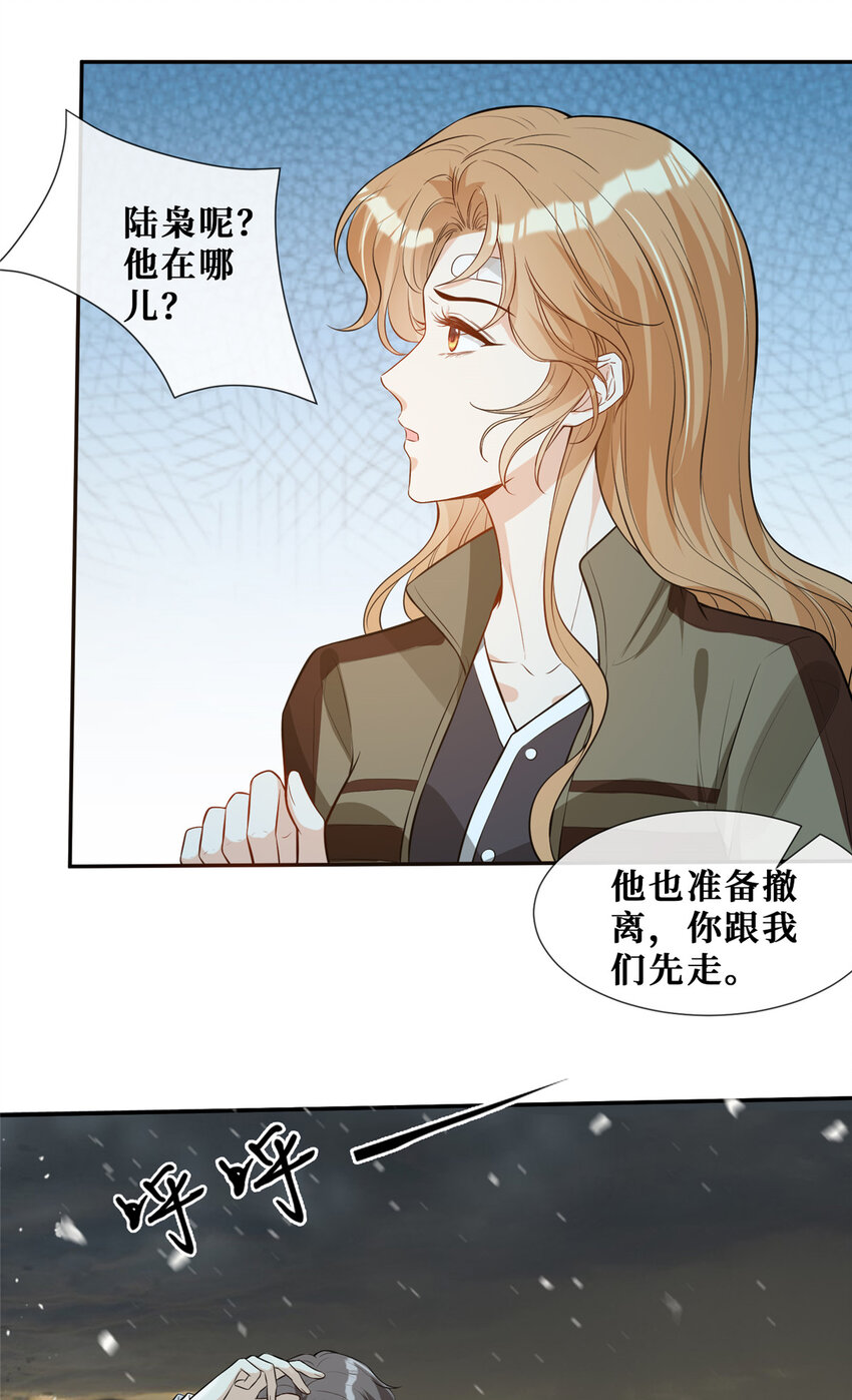 52 男人，好幼稚38